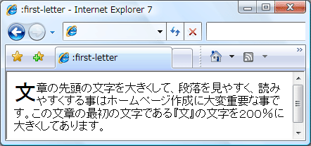 IE7