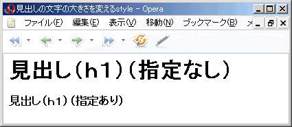 ホームページ作成（Opera)